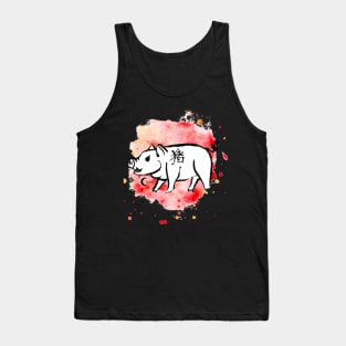 The Pig Chinese Zodiac Tank Top